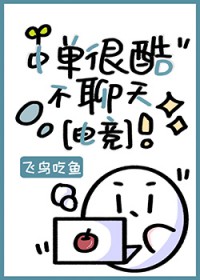 中单酷炫名字