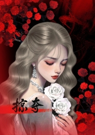 六丁目是哪里生产的